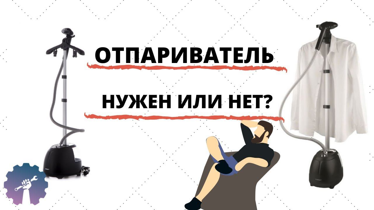 Отпариватель Scarlett SC-GS130S07/ ОТПАРИВАТЕЛЬ ДЛЯ ОДЕЖДЫ