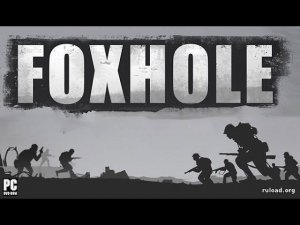 Сбор клана 21.09.21 (FOXHOLE)