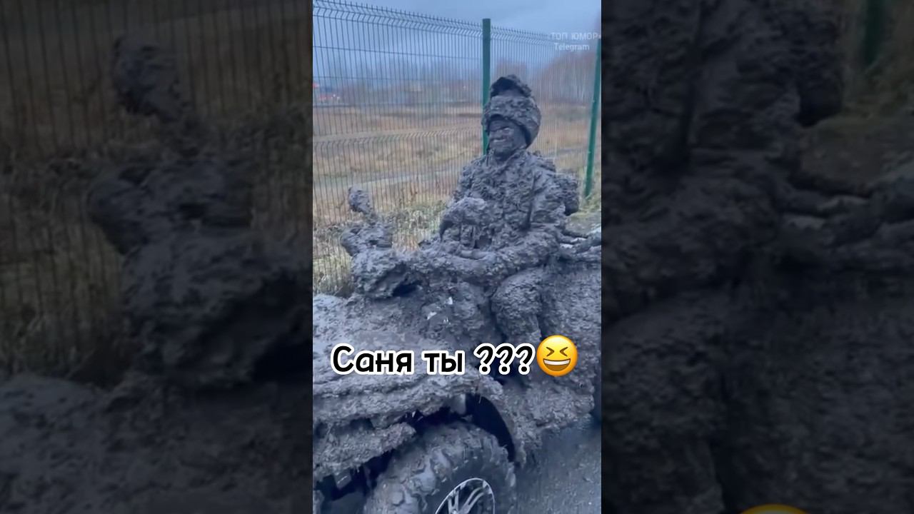 Походу с Олегом катался смотреть онлайн