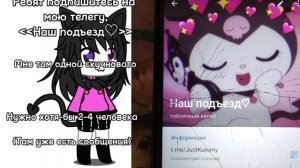 Пожалуйста ✨️