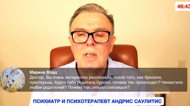 Бросил парень или девушка  Почему я переживаю