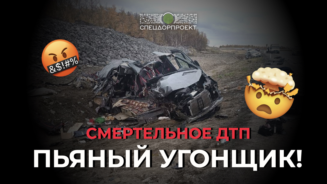 Пьяный угонщик устроил смертельное ДТП в Мурманской области