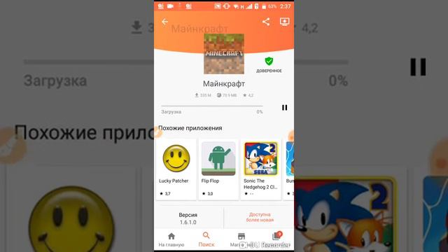 Скачиваем платные игры бесплатно смотреть онлайн