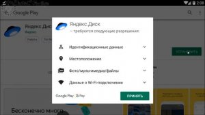 Установка русского Bendy на Андроид / Bendy and the Ink Machine / Android