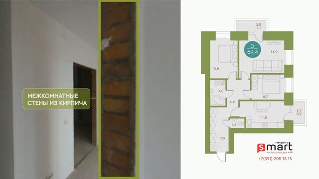 Видео-экскурсия по квартире в новостройке ЖК Smart на Краснодарской