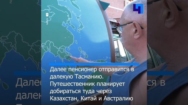 Пенсионер из Польши путешествует по миру на необычном мотороллере смотреть онлайн