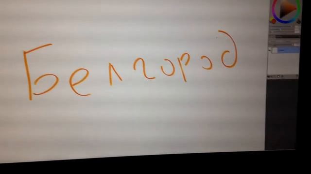 Wacom Cintiq 13HD