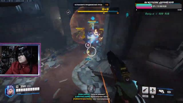 OVERWATCH 2► Ковбой Бибоп|| Телега: tairalegion смотреть онлайн