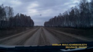 Дорога Томилово-Мошково. Часть 1 (5)