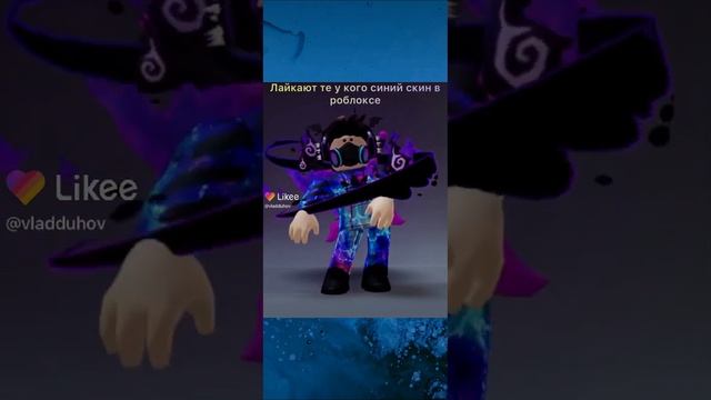 #роблокс #синий_цвет смотреть онлайн