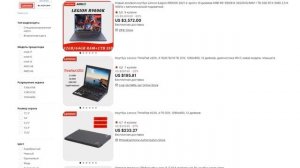 Китайские ноутбуки обзор.  Где купить качественные.  Есть брендовые и есть подвальные