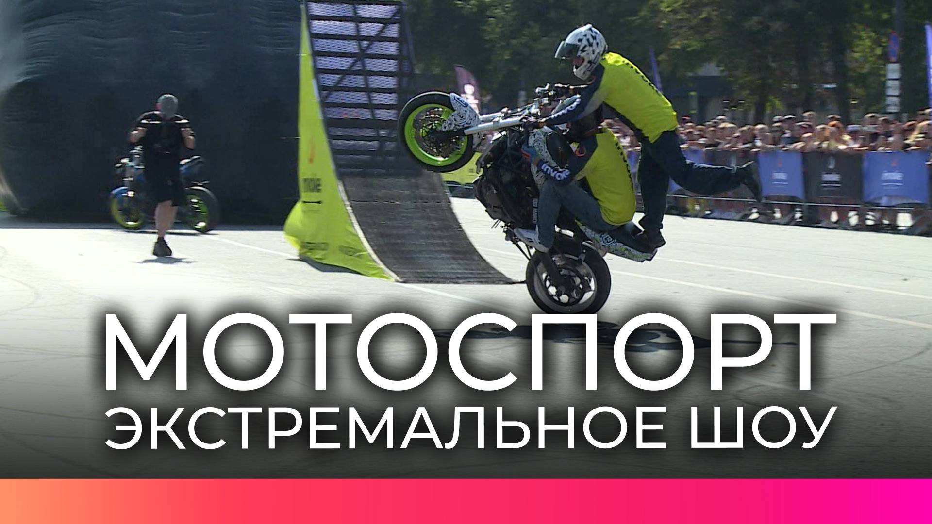 В Великом Новгороде прошло экстремальное мотошоу
