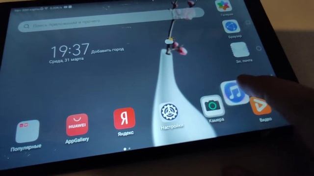 ОБЗОР Т̶О̶П̶О̶В̶О̶Г̶О̶ ПЛАНШЕТА ℍ????? ?????ℙ?? ??| ｐｅａｃｏｃｋ| смотреть онлайн