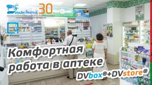 Торговое оборудование и рецептурные шкафы для аптеки в г. Гомель, РБ