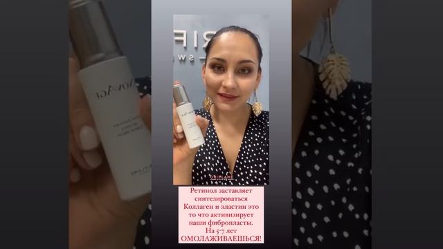 Сыворотка NovAge Proceuticals с ретинолом смотреть онлайн