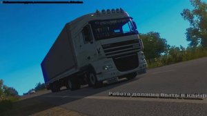 ✅Euro Truck Simulator 2●Возим морские контейнера по Венгрии ●Live Stream