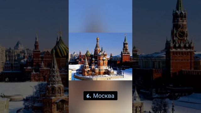 Топ-10 самые холодные столицы мира