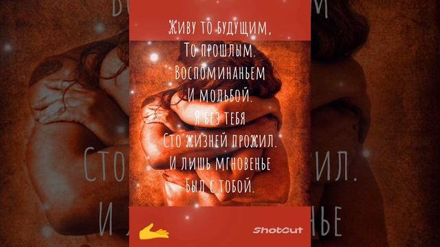 нежность