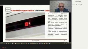 Автоматизированные системы хранения Hänel