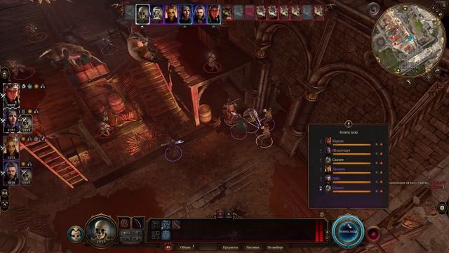 Baldur's Gate 3 #28 На приёме смотреть онлайн