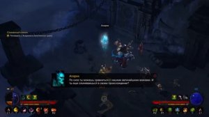 Проходим вдвоем Diablo 3 на PS4 (5 часть мать его)