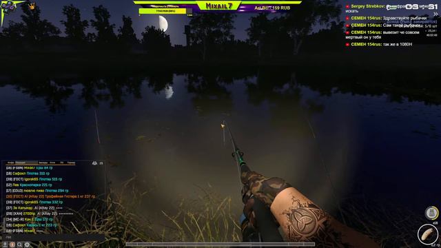 @Fisher Online Fisher Online Клюёт не клюет? смотреть онлайн