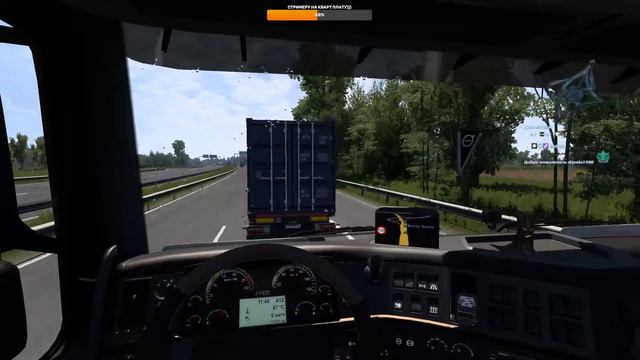 Euro Truck Simulator 2  _№2_Gas must flow / Топливо льётся рекой_ #eurotrucksimulator2 #ets2