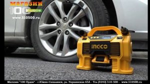 Компрессор автомобильный аккумуляторный "INGCO", модель - CACLI2002, серии - P20S.