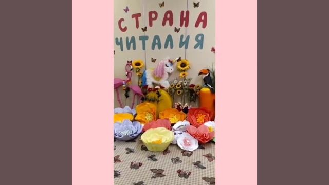 сказка Единорог Радуга смотреть онлайн