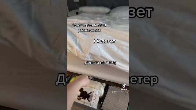 КОГДА КУПИЛА КРОВАТЬ В АМИ МЕБЕЛЬ