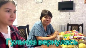 Возвращение Гульназ. Обзор Семьи Адамян