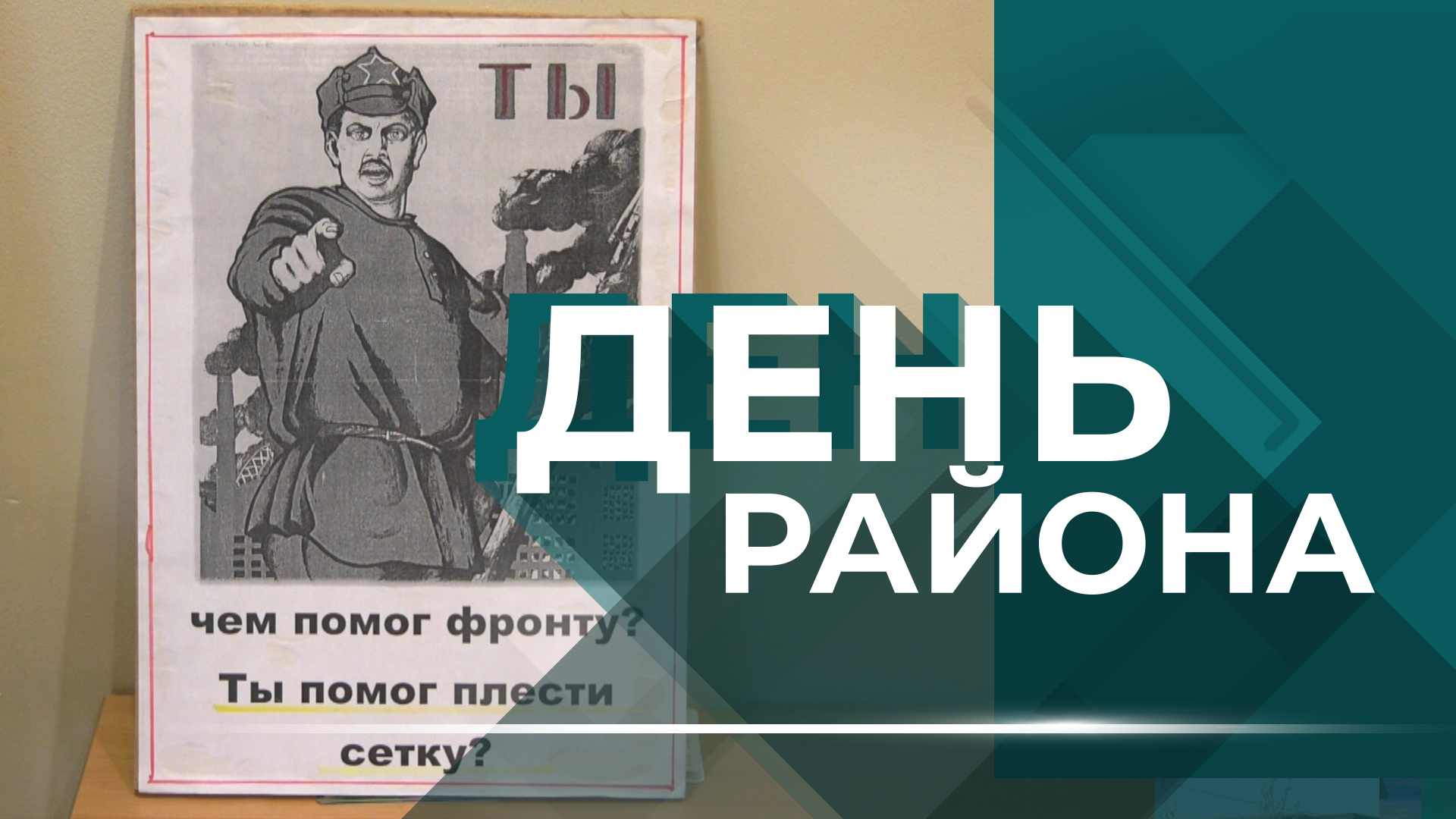 Ключевые изменения, бессмертная любовь и новые рубрики