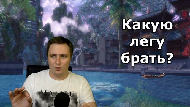 Самые ТОПОВЫЕ Вопросы по Blade and Soul ганнер корея ульты выбор класса смотреть онлайн