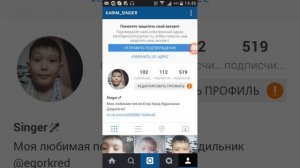 Что делать если не показывает число подписчиков в инстаграме!