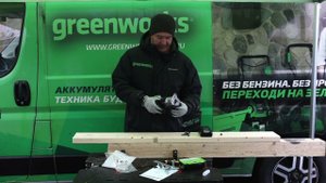 Фрезер аккумуляторный Greenworks GD24RO, с бесщеточным двигателем, 24V (арт 3502507)