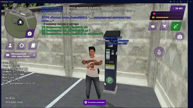 Обзор моего бизнеса смотреть онлайн