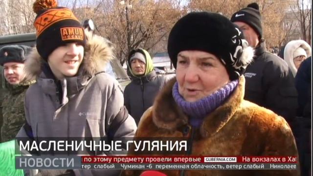 Масленичные гуляния. 27/02/2023. GuberniaTV