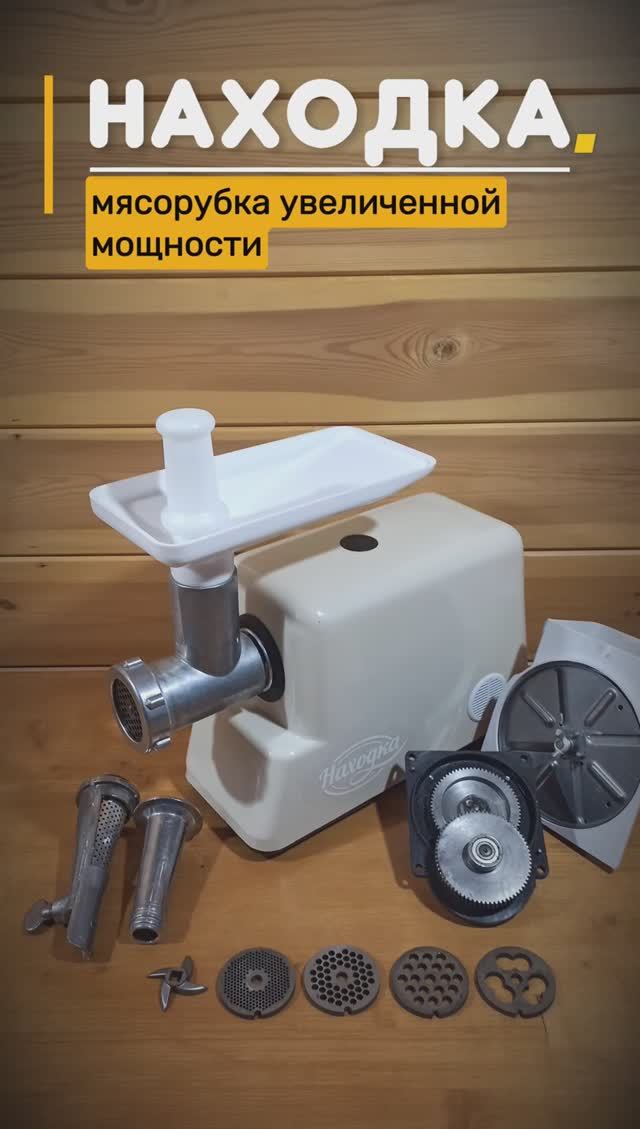 шнек мясорубки хозяюшка. Starlux мясорубка электрическая 2500. мясорубка находка. цена мясорубки находка. мясорубка redmond rmg-1223-6, черный.