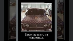 ? Юмор про машины ?