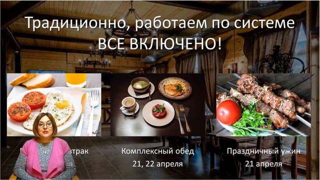 Видео-приглашение на семинар-тренинг "ЗАЧЕМ?" (21-22 апреля в Архызе) смотреть онлайн