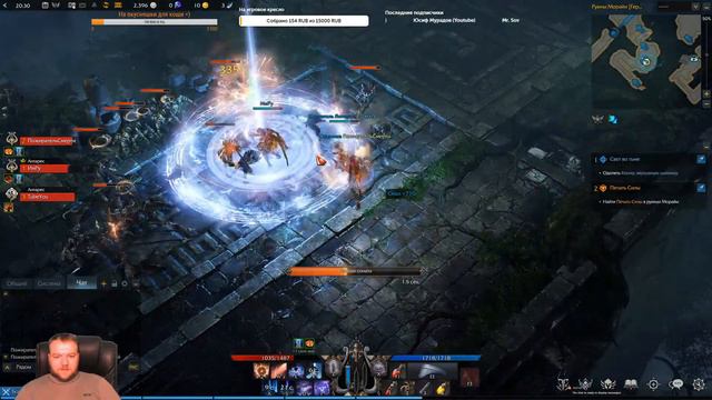 Lost Ark | Стрим смотреть онлайн