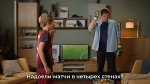 В ЖК «Семья» несколько игровых зон и футбольное поле