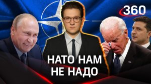 «Нельзя показывать страх перед Путиным» - на саммите НАТО боятся Россию | Ракитский