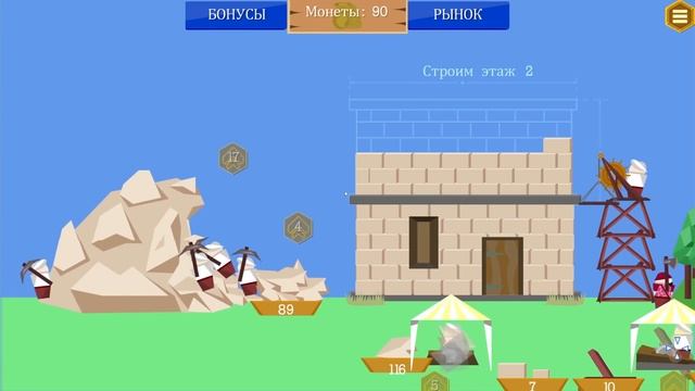 1.500.000.000.000 КИРПИЧЕЙ - 1 БАШНЯ! | Babel Tower смотреть онлайн