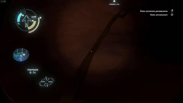 Где найти высокоэнергетическую лабораторию в Outer WIlds.