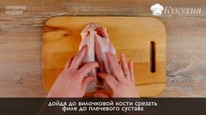 Видео-урок от шеф-повара: как идеально разделать курицу и экономить до 20% на цене мяса