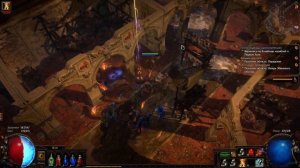 PoE movement on WASD (path of exile playing on WASD) 3.20 AutoHotkey v2.0