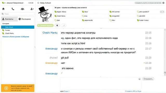Уроки Ruby, с нуля. #26.1 sqlite3 + web смотреть онлайн