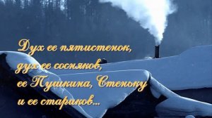 "Идут белые снеги"-Евгений Евтушенко