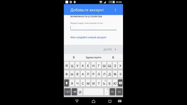 Как создать Аккаунт Google! смотреть онлайн